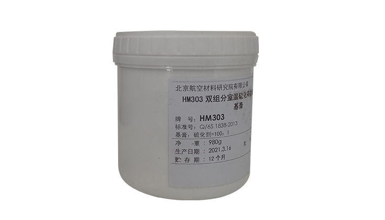 航空聚硫密封劑的主要生產(chǎn)廠家是？