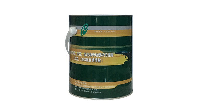 7253潤滑脂和7254潤滑脂的不同之處！