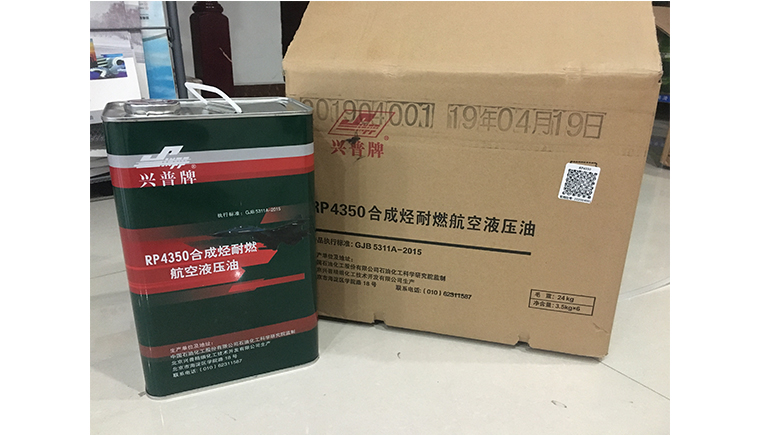 國(guó)內(nèi)常用的航空液壓油是哪幾種？