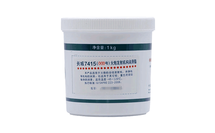 7415(000號)火炮發(fā)射機構(gòu)潤滑脂