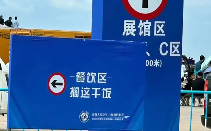 2023長(zhǎng)春航展：多型武器裝備閃現(xiàn)長(zhǎng)春大房！