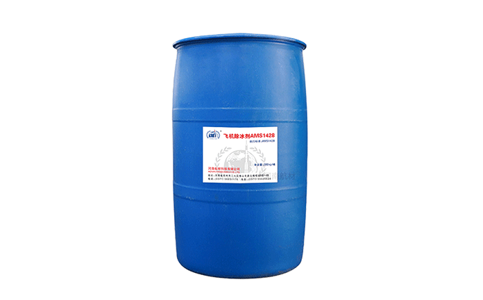 飛機除冰液AMS1428