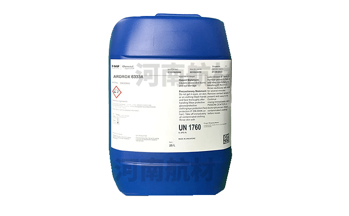Ardrox 6333A航空清洗劑-凱密特爾化學品公司