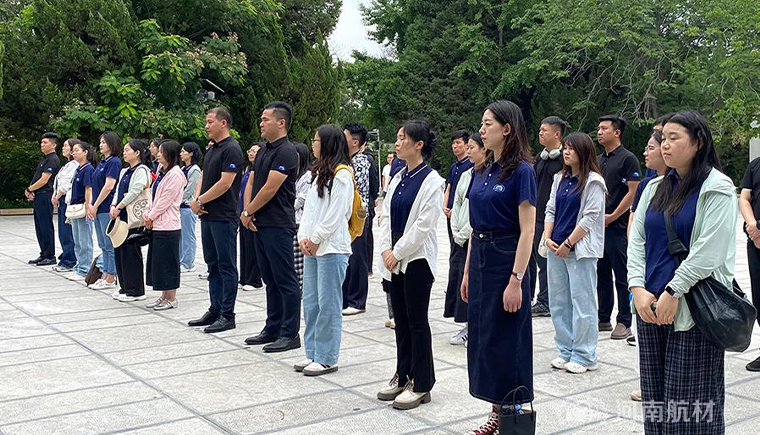 河南航材科技公司赴焦裕祿紀(jì)念館開(kāi)展紅色主題學(xué)習(xí)