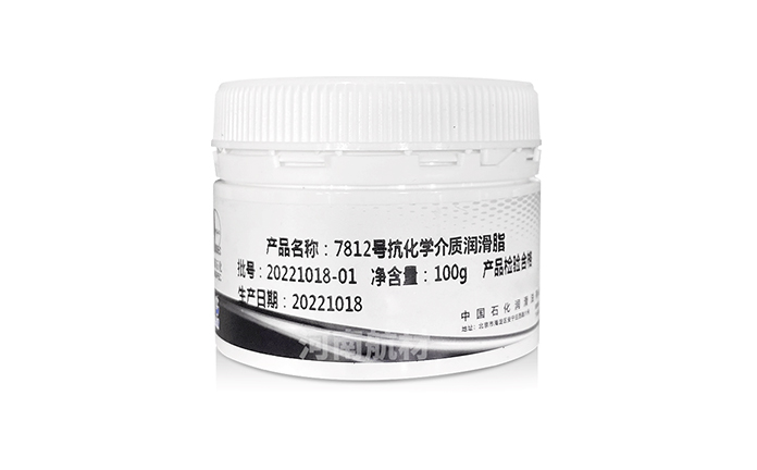 7812號抗化學(xué)介質(zhì)潤滑脂-中石化長城潤滑油分公司