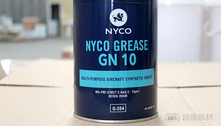 NYCO GREASE GN10航空潤滑脂的使用和替代