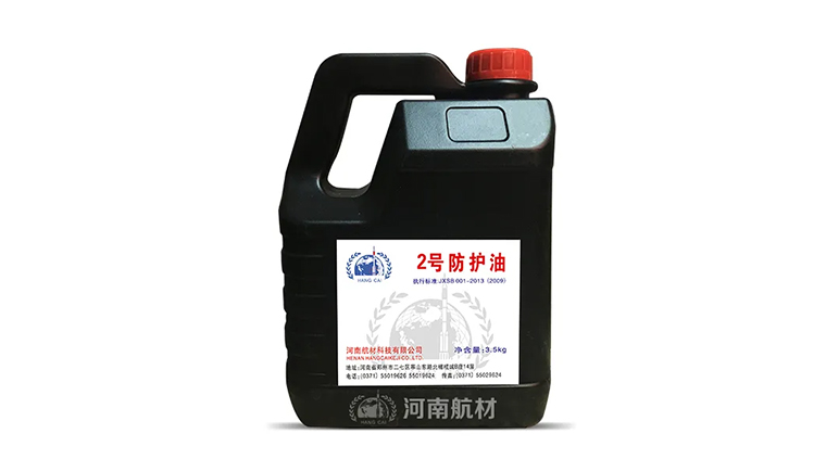 2號(hào)防護(hù)油能擦拭輕重武器嗎？