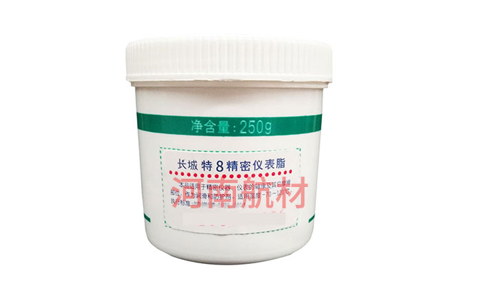 長城特8精密儀表脂-中石化長城潤滑油分公司