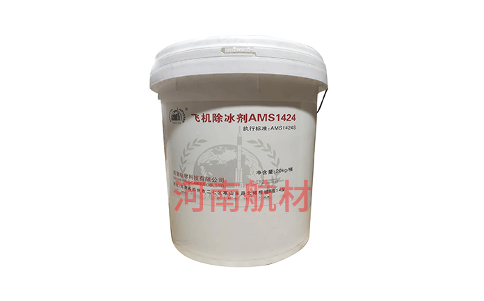 飛機除冰液AMS1424