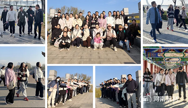 2025河南航材組織環(huán)湖徒步活動(dòng)