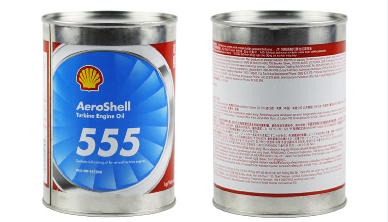 殼牌555航空潤(rùn)滑油.png