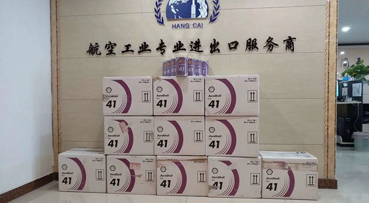 殼牌41號(hào)航空液壓油10月銷售中大幅增長