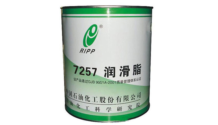 石科院7257航空潤滑脂性能特點(diǎn)是什么？